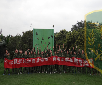 2015年4月5-7日广州小松鼠锅炉公司军事拓展